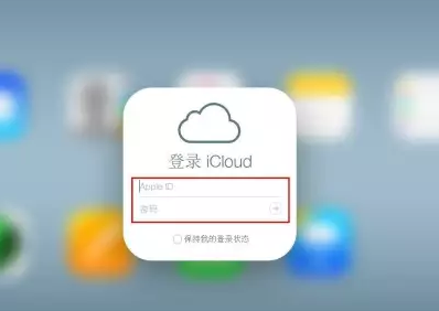 阳西iPhone维修网点分享如何找回丢失的iPhone 