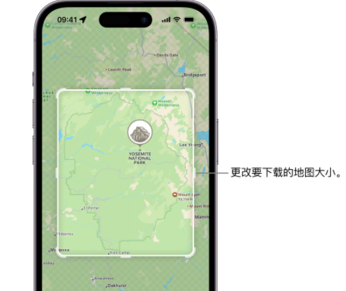 阳西苹果手机维修店分享如何在iPhone上下载离线地图