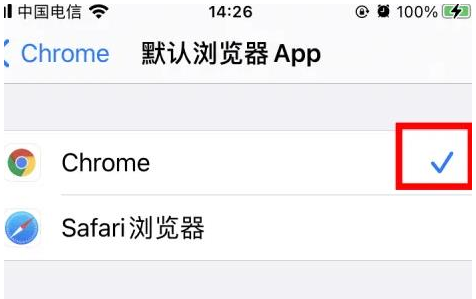 阳西阳西苹果维修服务iPhone如何把safari浏览器换成chrome浏览器