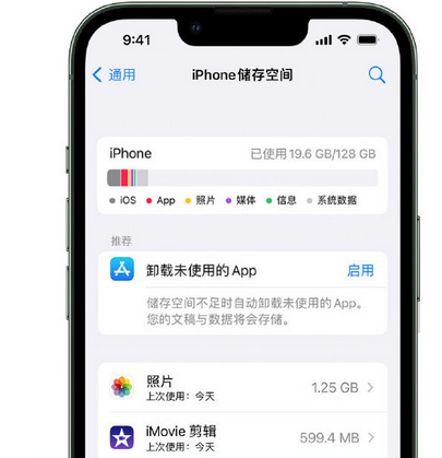 阳西苹果15维修站分享iPhone15电池容量有多少 